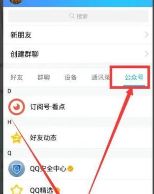 QQ邮箱查找方法是什么？如何快速开始使用？