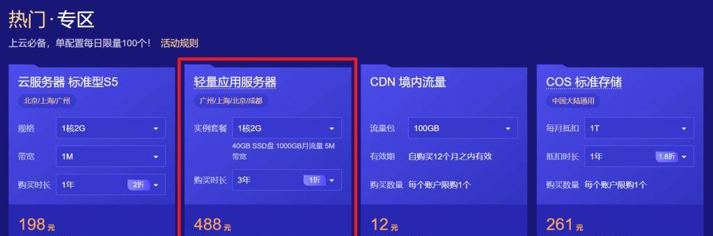 搬瓦工年度特惠有哪些？如何获得高性价比云服务器？
