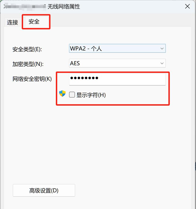 轻松查看已连接WiFi网络密码的方法是什么？查看过程中可能会遇到哪些问题？