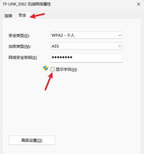 轻松查看已连接WiFi网络密码的方法是什么？查看过程中可能会遇到哪些问题？