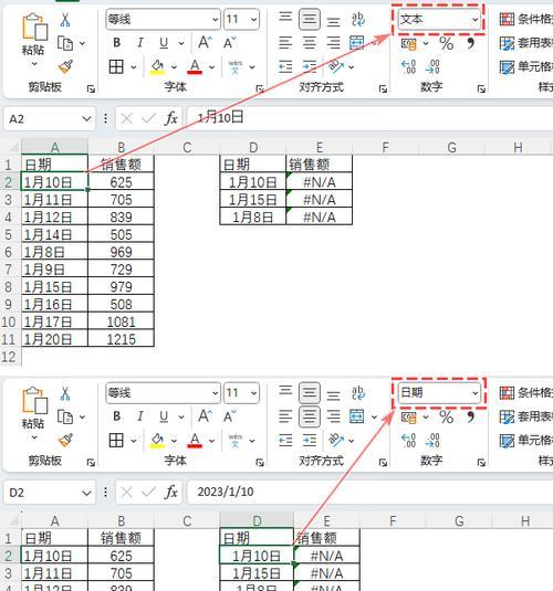 遇到报错30036，该如何解决？错误原因是什么？