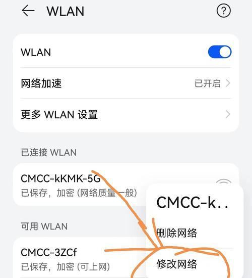 网线加无线路由器设置方法简单吗？手机设置是否方便？