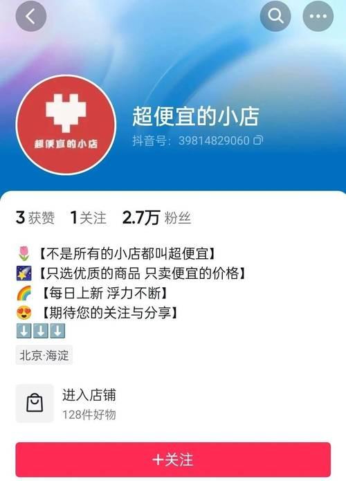 抖音业务低价自助平台超低价服务可信吗？