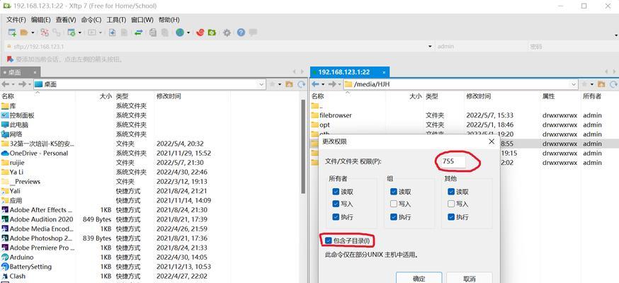 校园网自动认证怎么设置路由器？设置后如何确保认证成功？