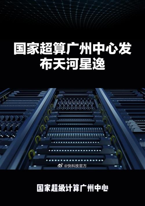 高性能计算如何解锁超级计算潜力？非凡潜力体现在哪里？