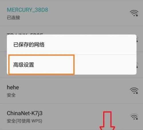 老路由器wifi如何设置？路由器Wifi无线网络设置有哪些步骤？