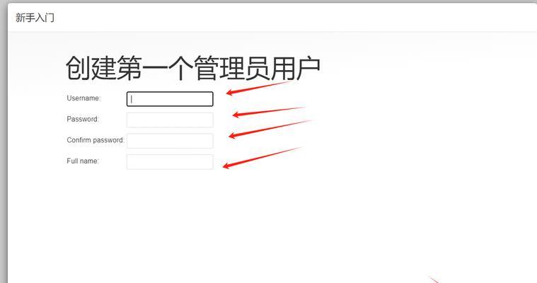 CentOS系统安装新字体的流程是什么？字体安装后如何应用？