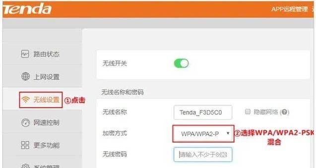 路由器设置密码教程是什么？咋连路由器密码怎么改？