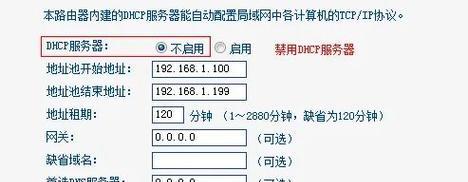 tplink路由器桥接设置教程是什么？tplink路由器host设置的方法是什么？