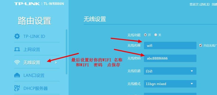 tplink路由器桥接设置教程是什么？tplink路由器host设置的方法是什么？