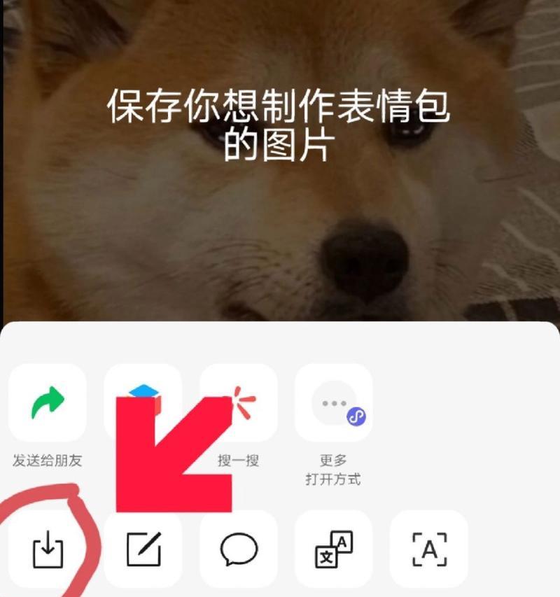 如何轻松制作微信表情包？微信表情包制作流程是什么？