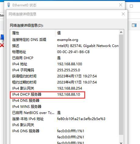 win10如何启用dhcp服务器？