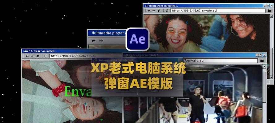 如何轻松搞定纯净版XP系统的安装？