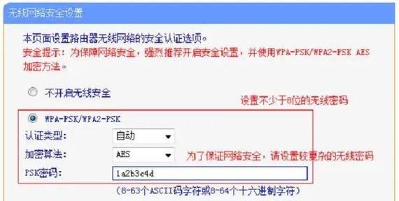 购买路由器后如何进行设置？设置路由器有哪些常见问题？