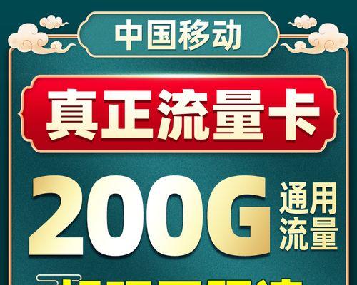 1元100g流量真的划算吗？性价比如何评估？