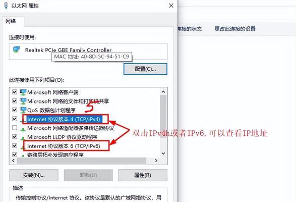 如何查看本机电脑的ip地址？有哪些简单的方法步骤？