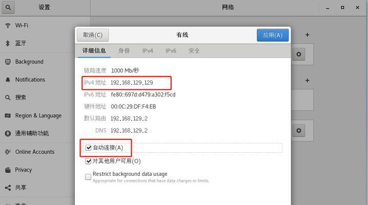 Xshell与CentOS结合使用高效吗？如何实现？