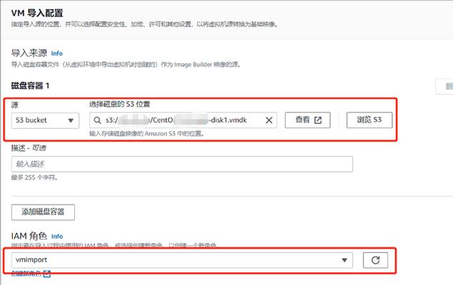 如何实现应用程序无缝通信？集成式云服务器的构建方法是什么？