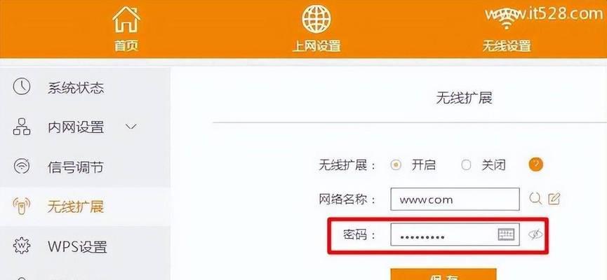 斐信路由器如何设置？设置过程中需要注意哪些问题？