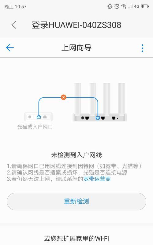 斐信路由器如何设置？设置过程中需要注意哪些问题？