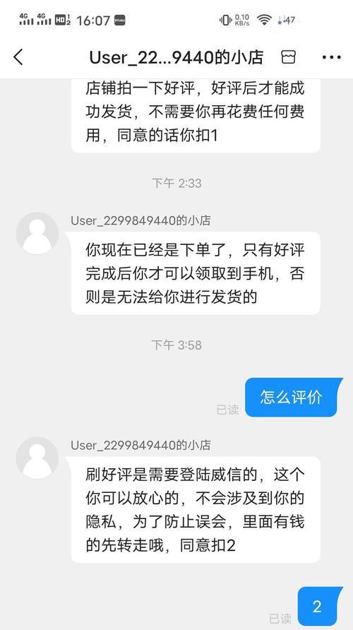 快手1元买1000粉靠谱吗？如何识别虚假购买？