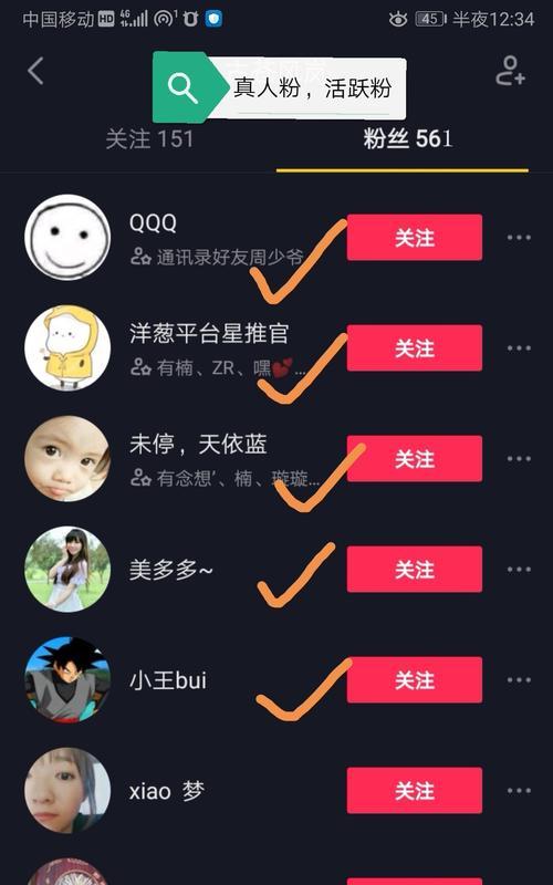 快手1元买1000粉靠谱吗？如何识别虚假购买？