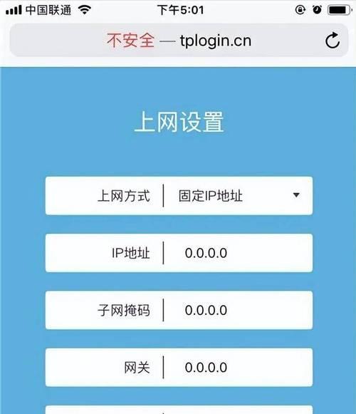 路由器多网段设置的方法是什么？如何正确设置路由器内网段？