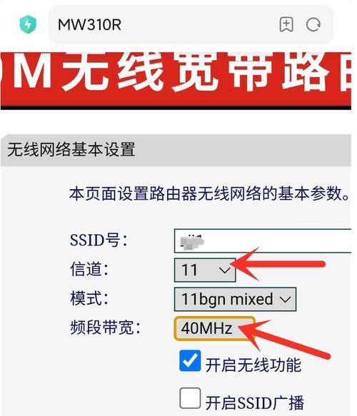 路由器多网段设置的方法是什么？如何正确设置路由器内网段？