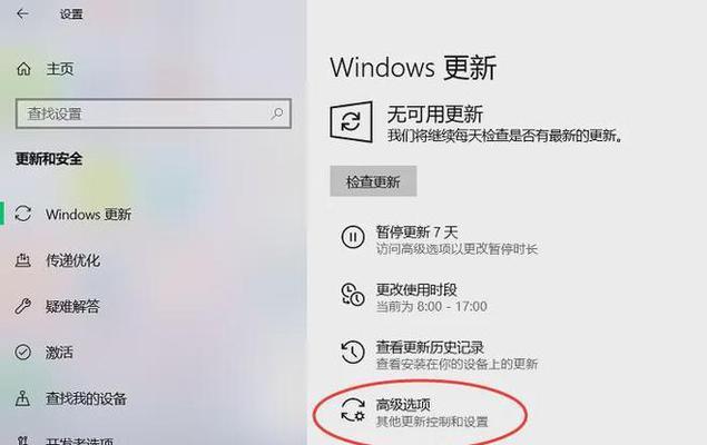 win10如何关闭快速启动？彻底关闭快速启动选项的方法是什么？