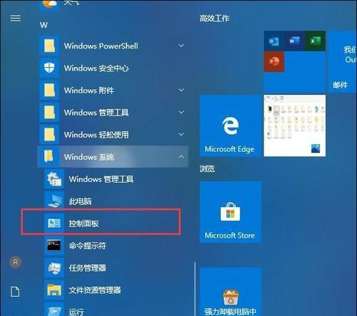 Win10设置中遇到问题怎么办？如何解决Win10的常见设置问题？