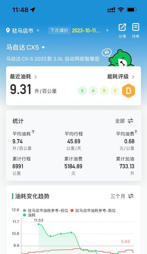 一辆车同样跑300公里加95号汽油和92号谁更省钱？哪种汽油更经济实惠？