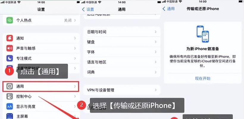 iphone备份失败的原因是什么？如何解决？