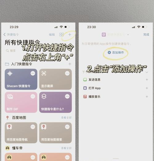 苹果7如何轻松截图？一招教你搞定！