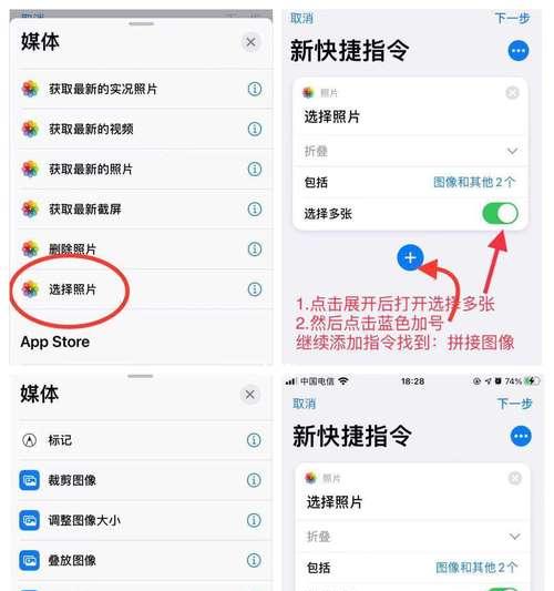 苹果7如何轻松截图？一招教你搞定！