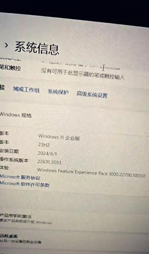 台式电脑激活win10的最简单方法是什么？win10ltsc激活步骤详细吗？