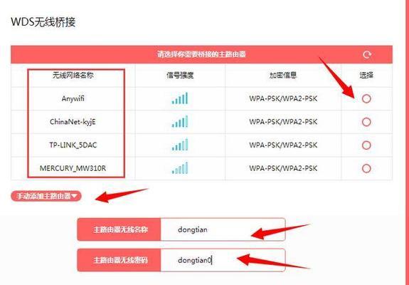 水星路由器家长控制如何设置？分时控制设置的步骤是什么？