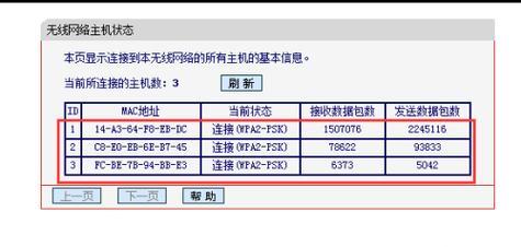 水星路由器家长控制如何设置？分时控制设置的步骤是什么？