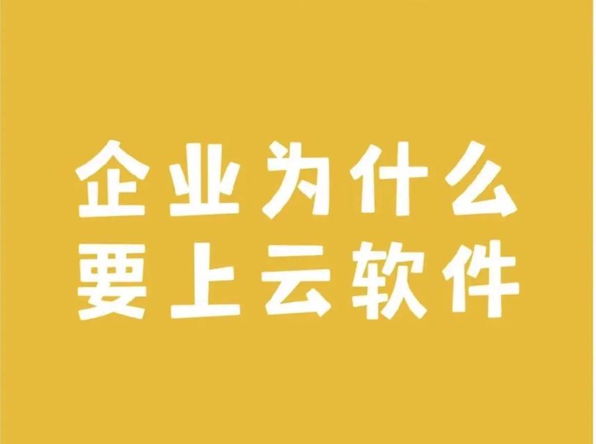 云端数据如何安全托付？云服务器隐私保护有哪些最佳实践？