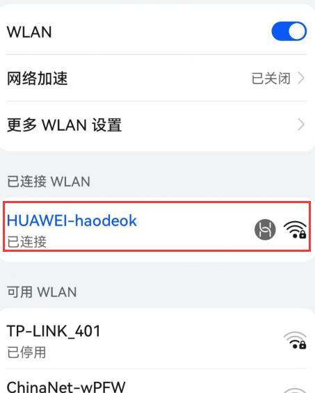 哪些路由器可以设置红包wifi？路由器红包设置的方法是什么？