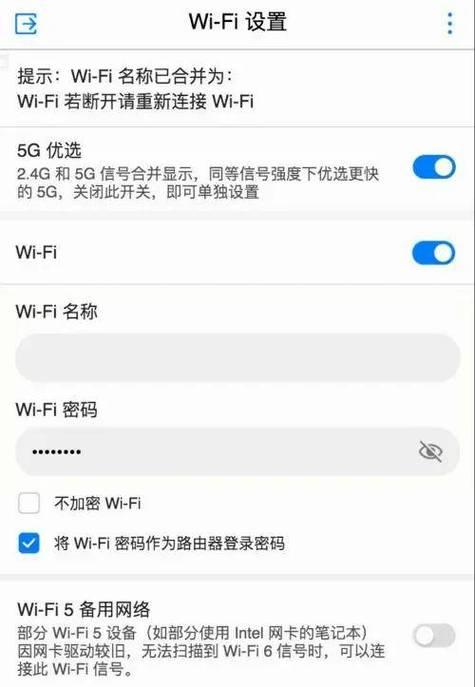 哪些路由器可以设置红包wifi？路由器红包设置的方法是什么？