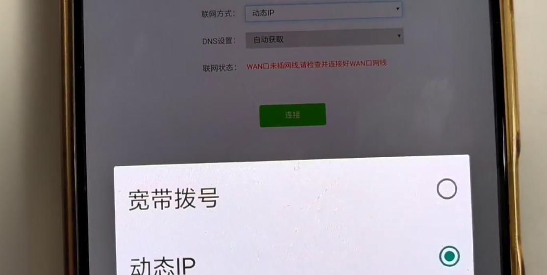 路由器如何设置时间计划？教程视频在哪里可以找到？