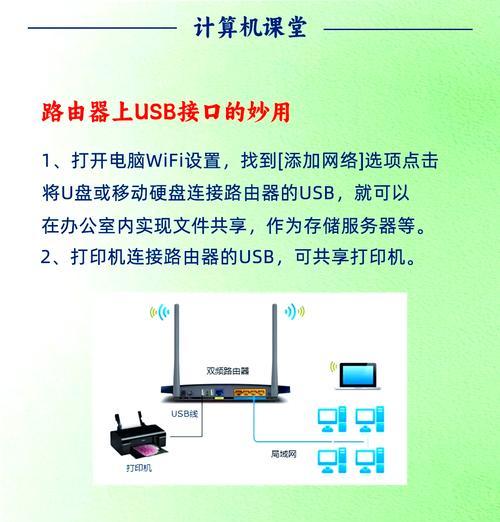 路由器设置网关的正确方法是什么？