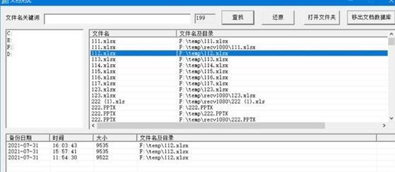 批量下载图片的方法有哪些？选择下载软件时应注意什么？