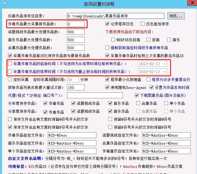 批量下载图片的方法有哪些？选择下载软件时应注意什么？