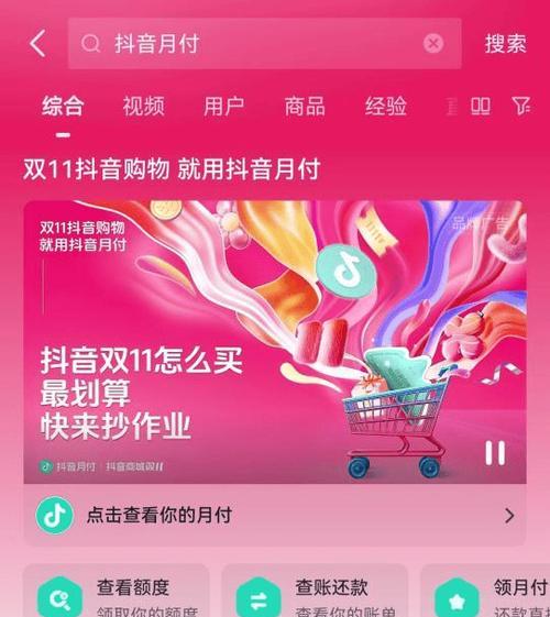 抖音业务下单24小时真的会更便宜吗？如何验证抖音业务的优惠真实性？