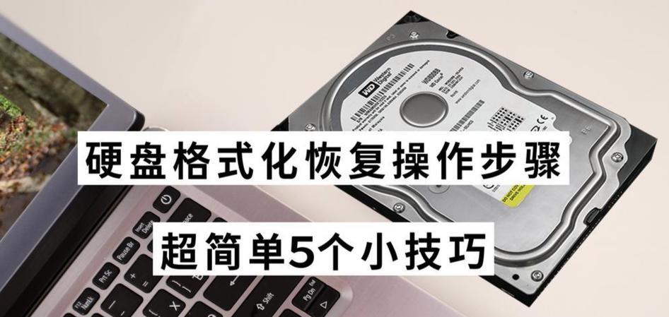 硬盘提示未格式化怎么办？硬盘提示未格式化diskgen如何操作？