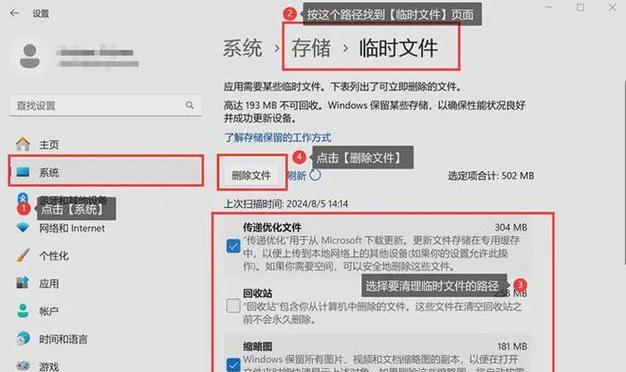 如何清理磁盘垃圾文件夹？压缩旧文件的正确方法是什么？