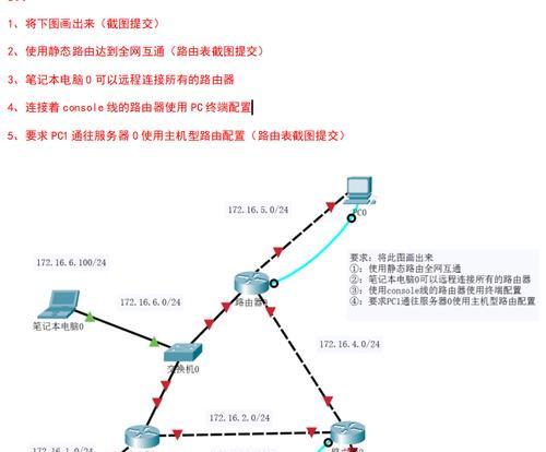 企业无线路由器防火墙如何设置？设置步骤是什么？