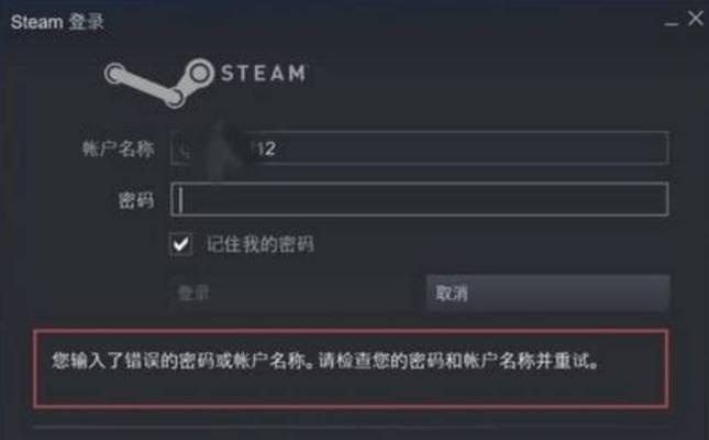 steam登陆无法连接到网络怎么办？如何解决网络连接问题？