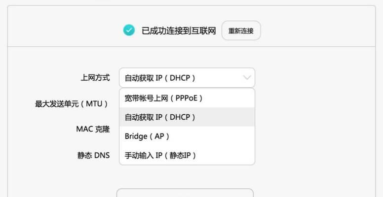 路由器通常由谁来设置？设置成功后无法上网怎么办？